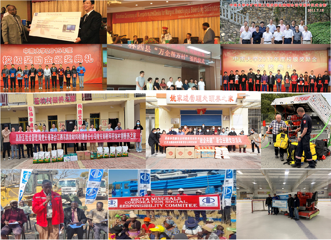 1725254530879671.png 社会责任.png